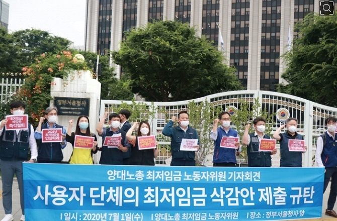 사진=한국편의점주협의회