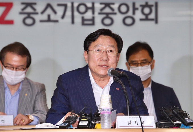 사진=중소기업중앙회
