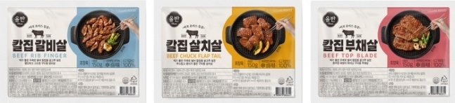 <em>올반 소고기 구이 간편식 3종 / 사진제공=신세계푸드 </em>