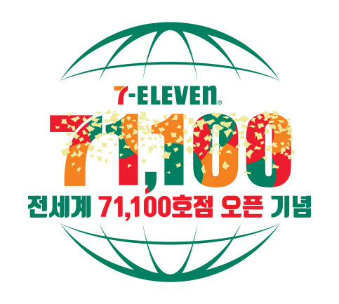 세븐일레븐 7만1100호점 오픈 기념 이미지 / 사진제공=세븐일레븐