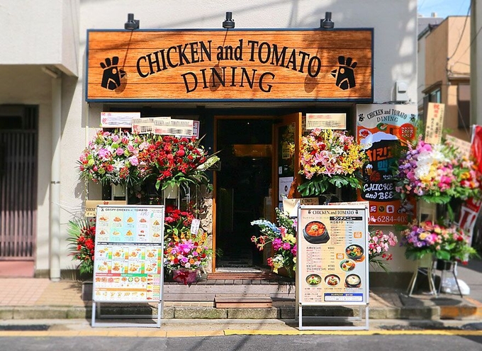 사진=CHICKEN and TOMATO DINING