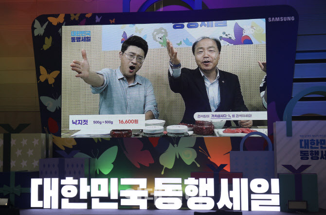 전통시장 상품의 라이브 커머스 방송 진행 모습 / 사진제공=소상공인진흥공단