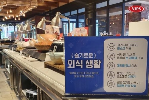 사진=CJ푸드빌