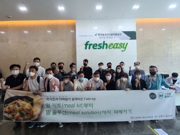 사진=외식인