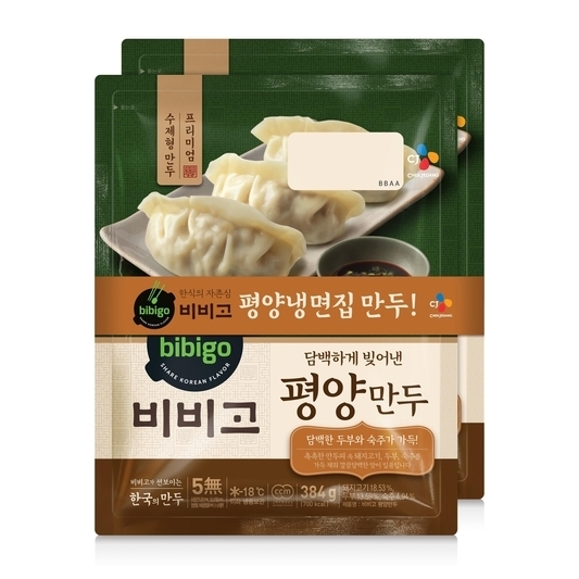  사진= CJ제일제당 '비비고 평양만두'