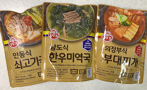 사진=오뚜기 지역식 국탕찌개