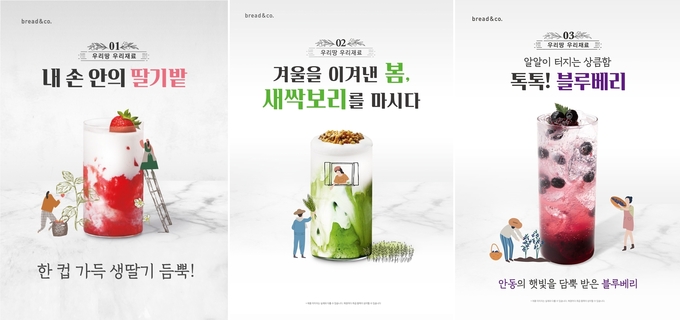 사진=브레댄코 제공