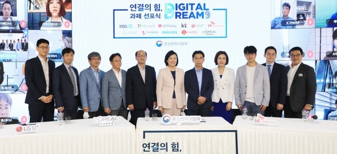 사진= 중소벤처기업부