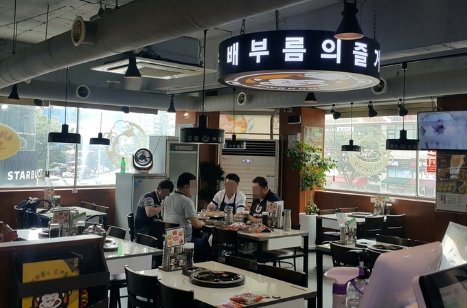킹콩부대찌개 광명하안점