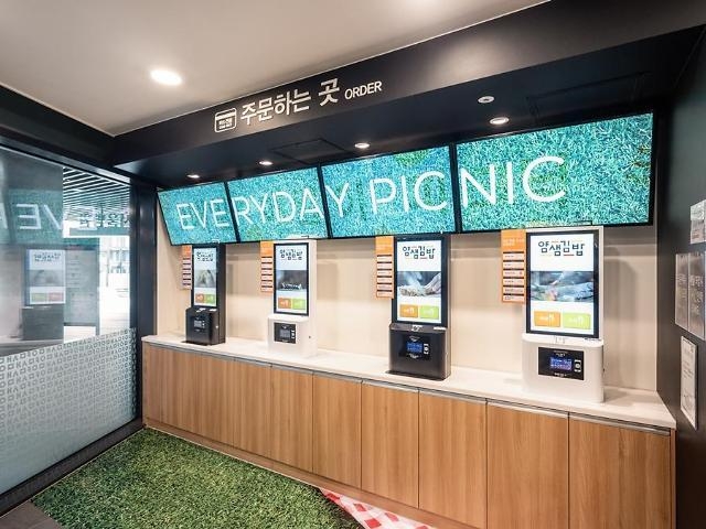 사진=얌샘김밥 제공