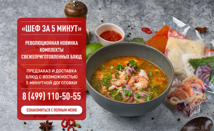 사진=Dyadyushka Ho