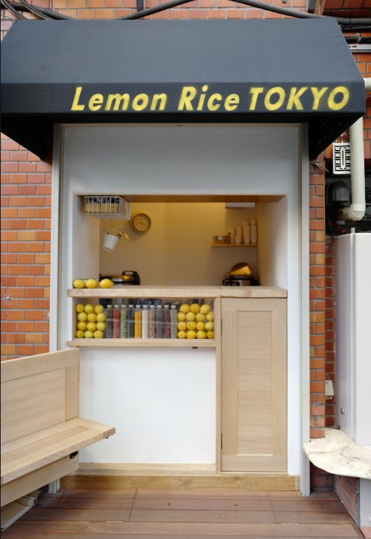 사진=lemonrice tokyo