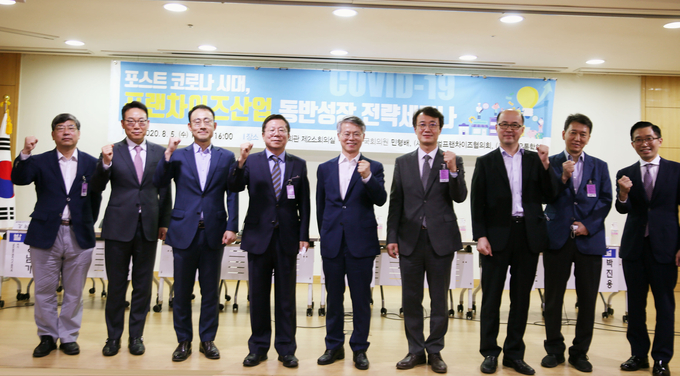 사진제공=글로벌프랜차이즈협의회