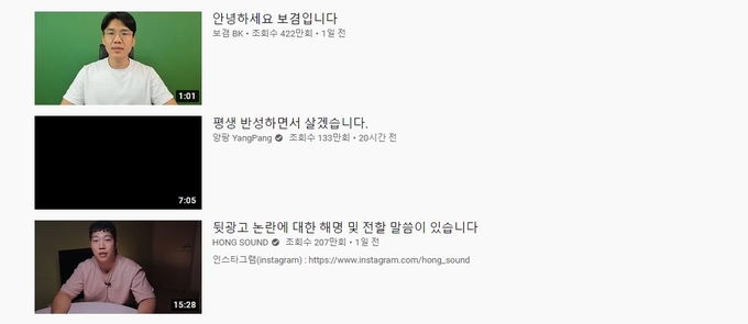 사진=유튜브 캡쳐