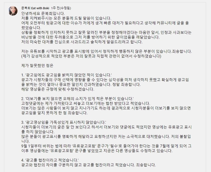 사진=유튜브 캡쳐