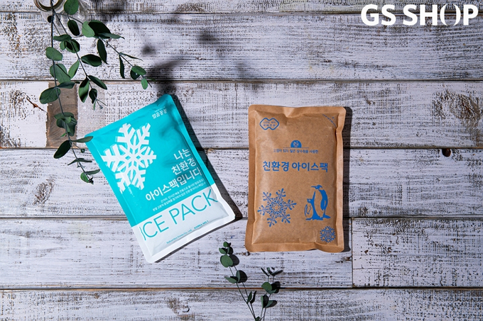 사진제공=GS샵