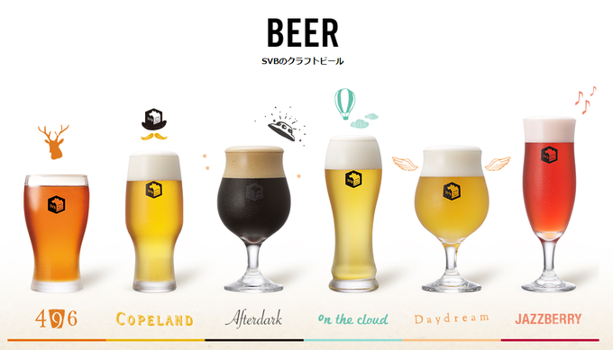 사진=SPRING VALLEY BREWERY 홈페이지