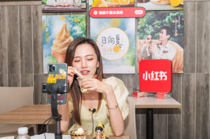 사진=小红书