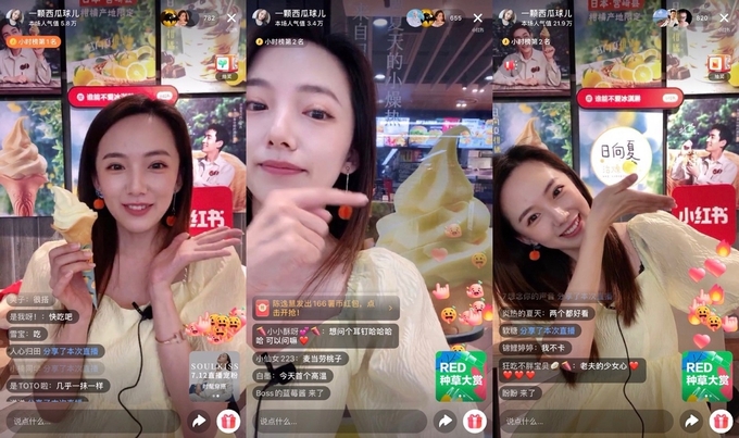 사진=小红书