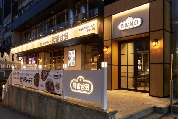 족발상회 매장 전경/사진=bhc