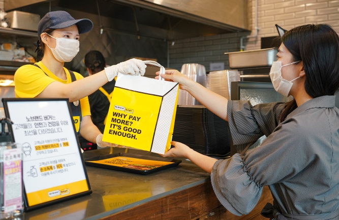 사진제공=노브랜드 버거 