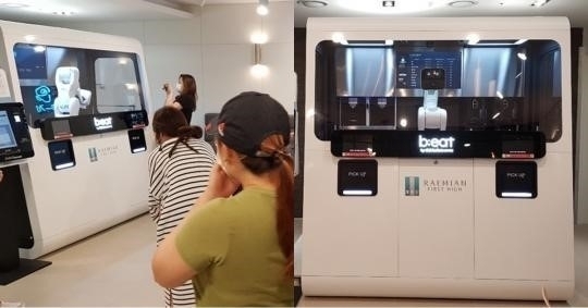  로봇카페 ‘비트’