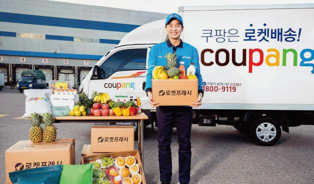 사진=온라인쇼핑몰 '쿠팡'