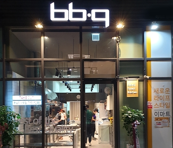 사진=BBQ의 소자본 배달 특화매장 'BSK(비비큐 스마트키친)'
