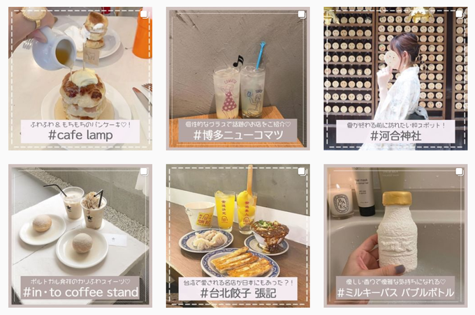 페트릴은 인스타그램을 기반으로 활용하는 트렌드 전문 미디어다./사진=Petrel 인스타그램