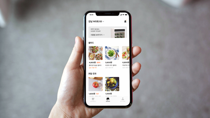 (주)라운지랩