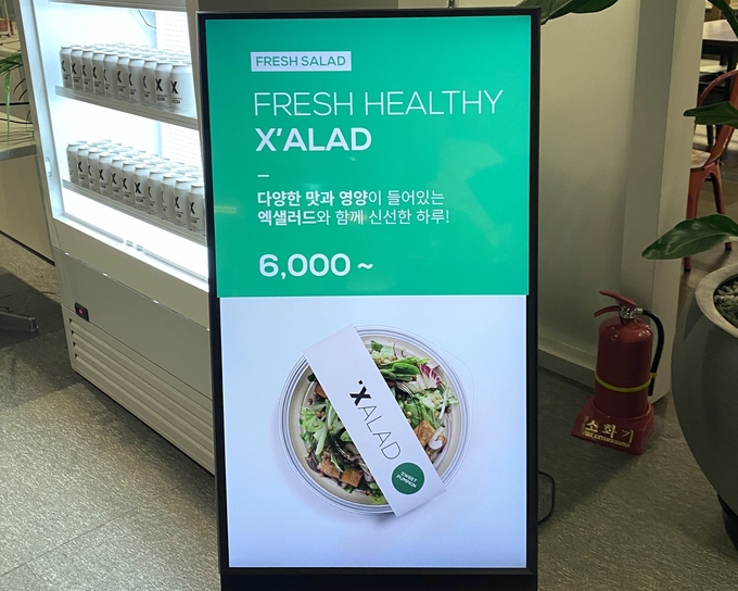 (주)라운지랩