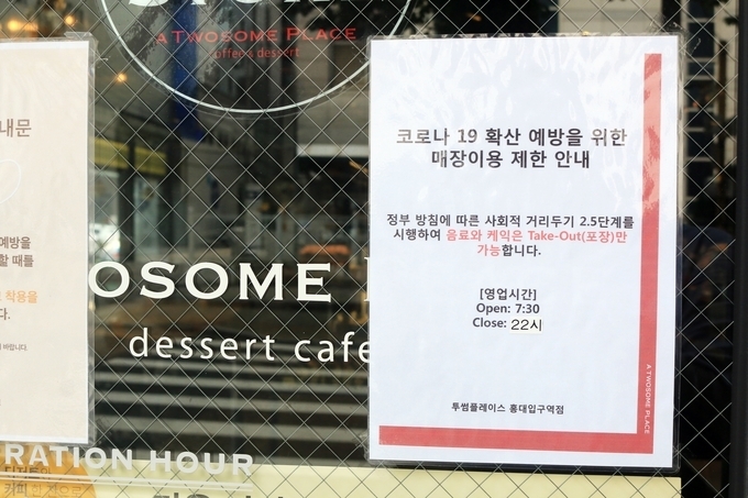 사진=식품외식경영
