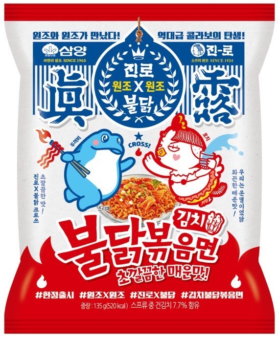 사진=삼양 김치불닭볶음면