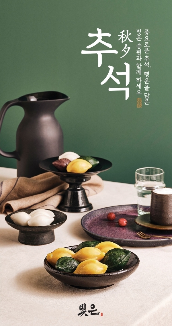 사진제공=SPC삼립