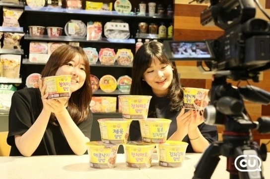 사진제공=CU