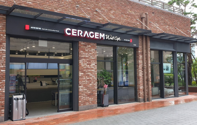 세라젬 웰카페 광교점