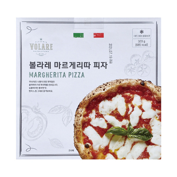 사진=볼라레, 마르게리타 피자