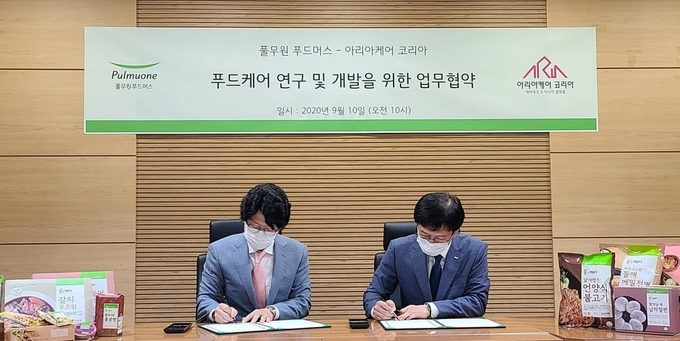 사진=풀무원 