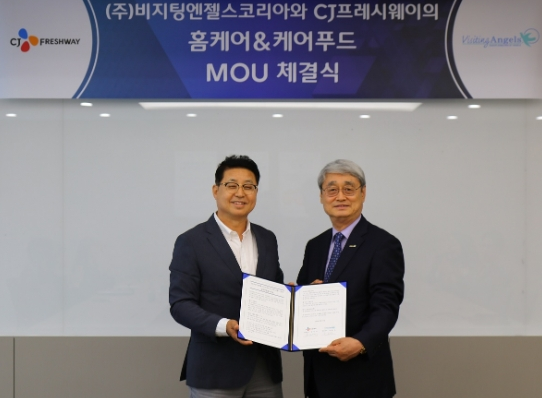 사진=CJ프레시웨이