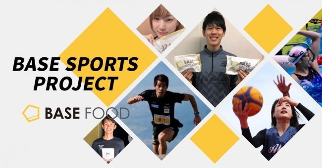 사진제공=BASE FOOD
