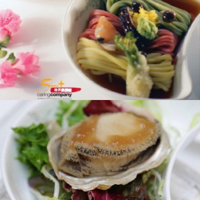 Cathay Pacific Catering Services 