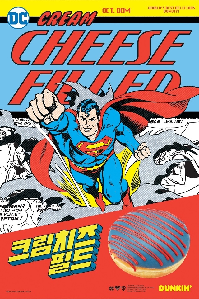 사진제공= 비알코리아