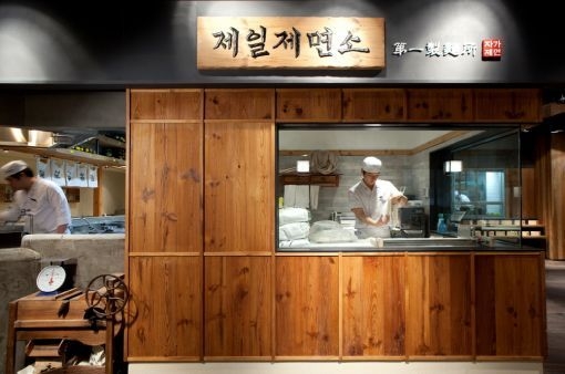 국수 전문점 ‘제일제면소’ 매장 내부 