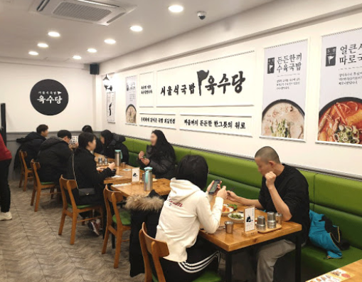 국밥 브랜드 ‘육수당’ 매장 내부