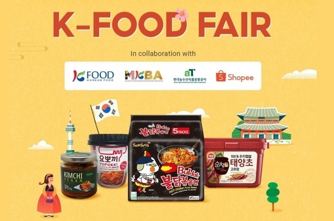쇼피 온라인몰 K-FOOD Fair 행사 화면/ 사진 제공=aT 제공