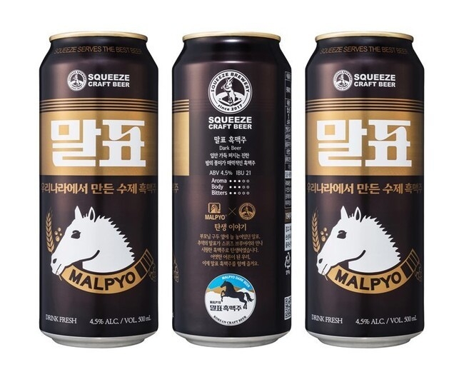 사진=말표 흑맥주