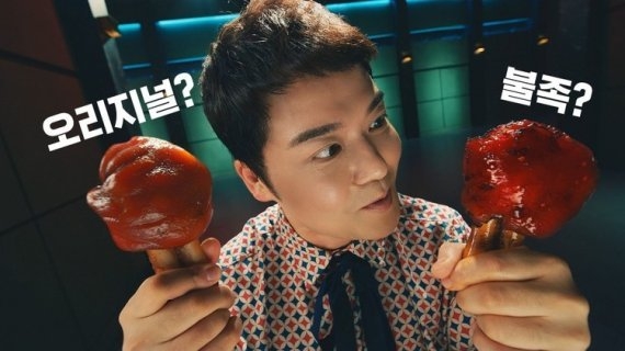 족발야시장 광고 이미지컷