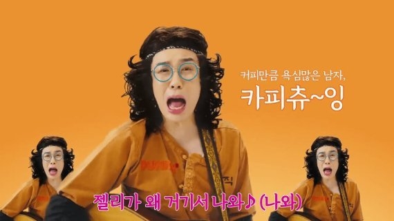 던킨 커피젤리 광고 이미지컷