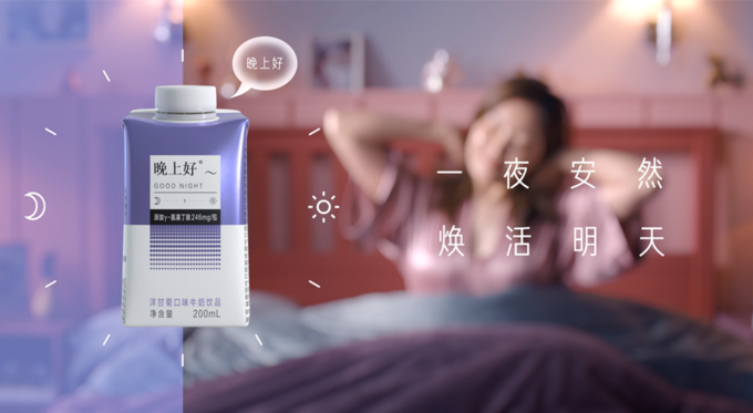 중국에서는 매일 수면 부족이 겹쳐 쌓이는 것을 일컫는 ‘수면 빚’(sleep debt)이 사회적인 문제가 되면서, 수면의 품질에 집중한 제품들이 인기를 얻고 있다.