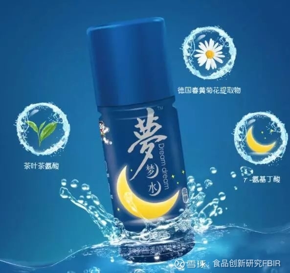 사진=왕왕그룹(旺旺集团)에서 출시한 ‘몽몽수(梦梦水)’